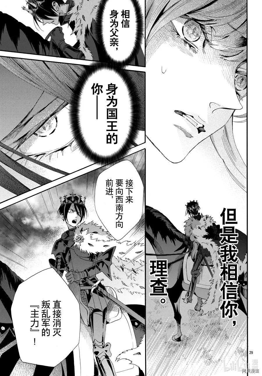 第69话28
