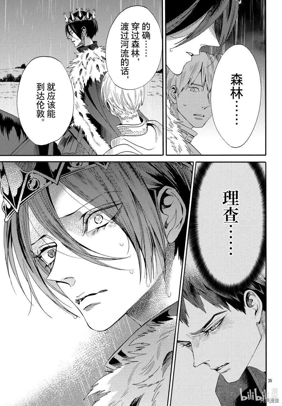 第69话34