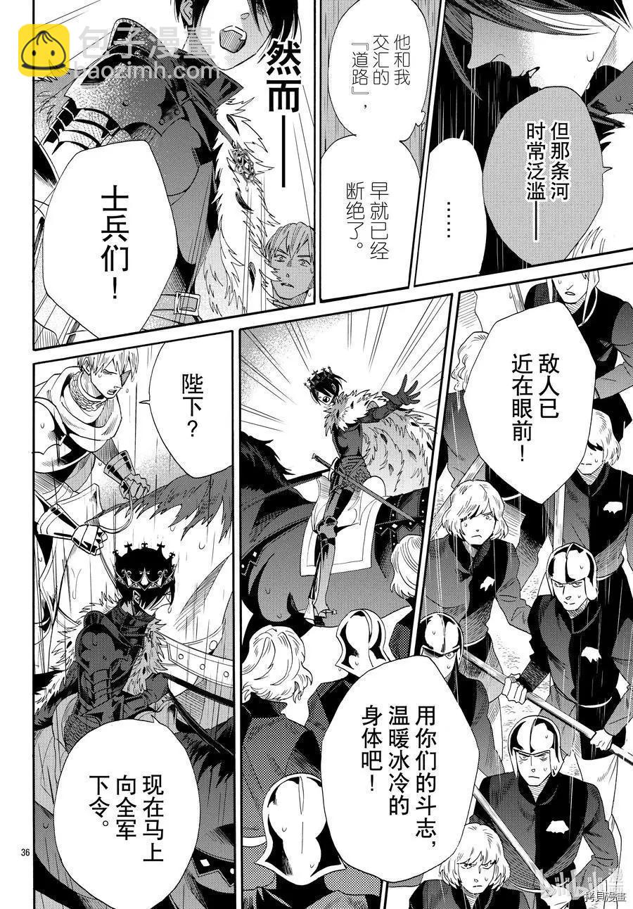 第69话35