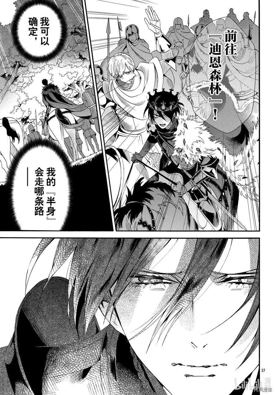 第69话36
