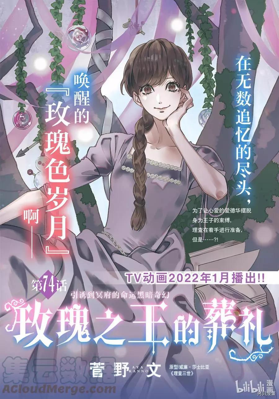 第74话0
