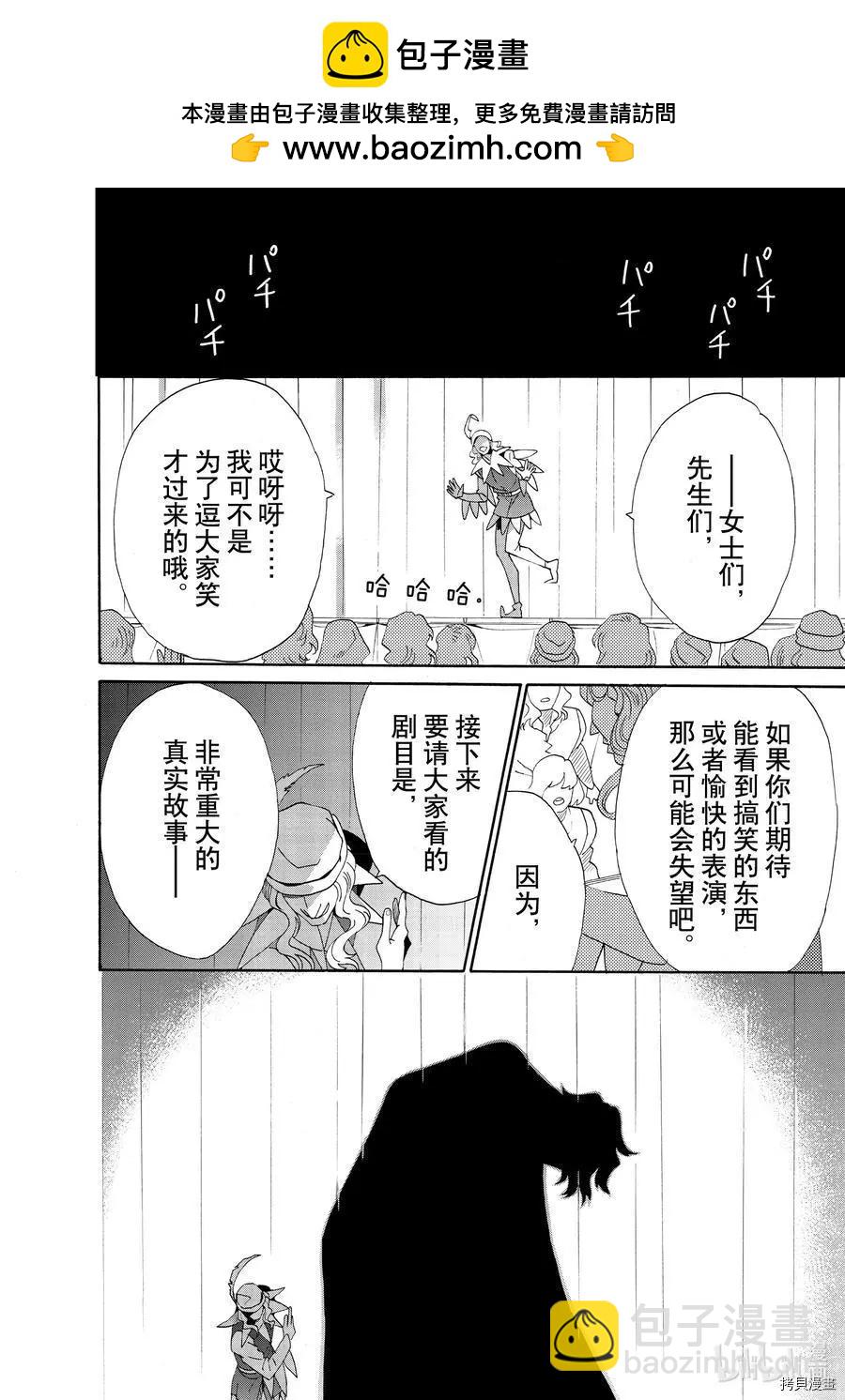 第74话1
