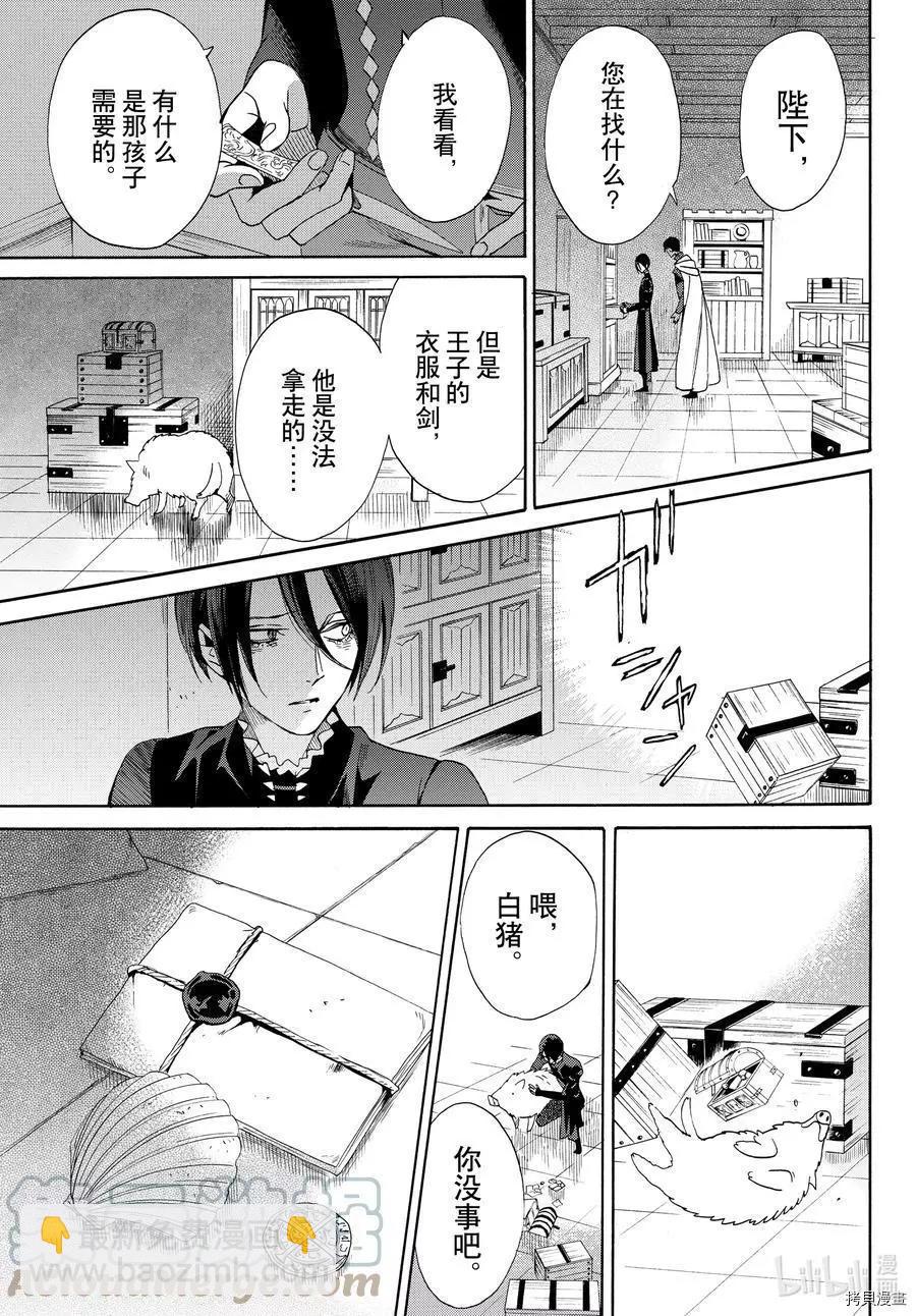 第74话16