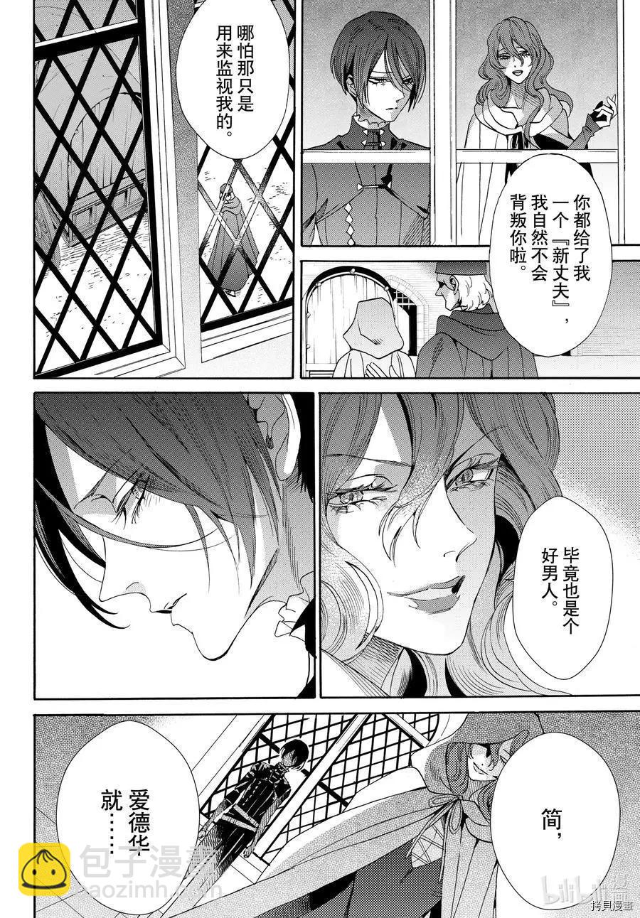 第74话21
