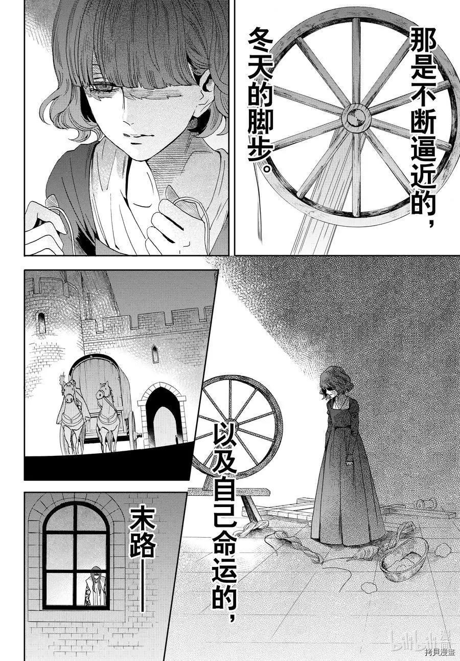 第74话23