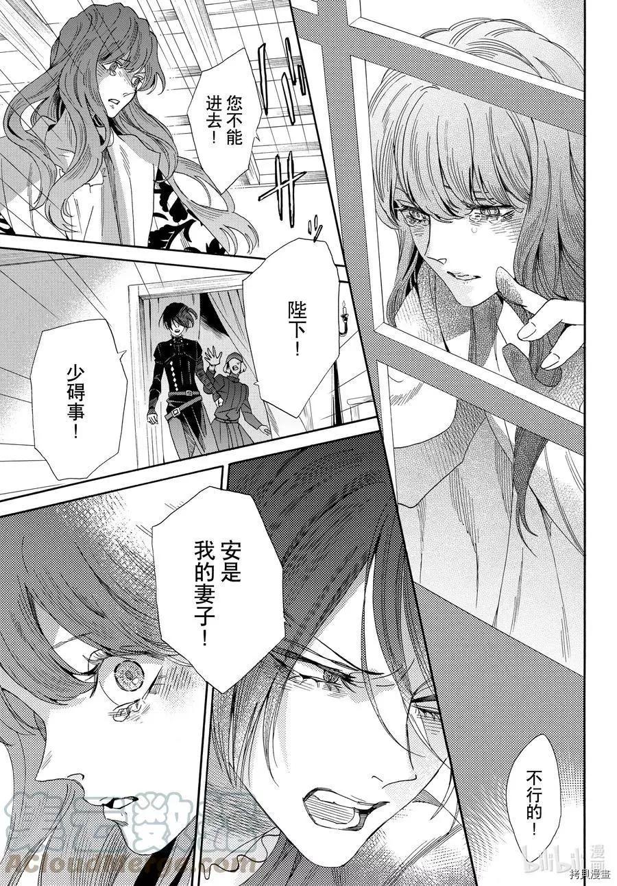 第74话24