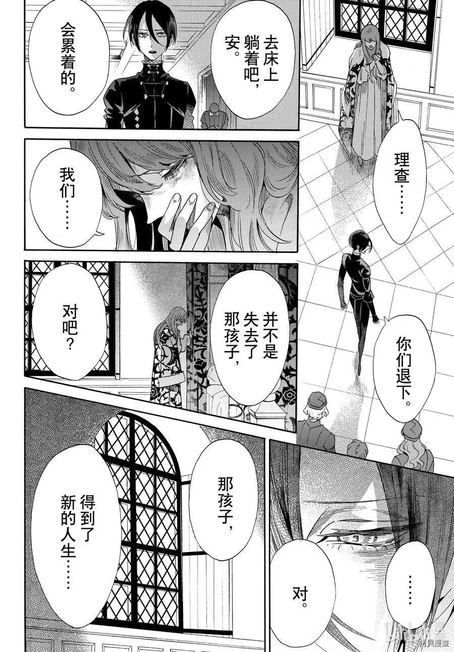 第74话25