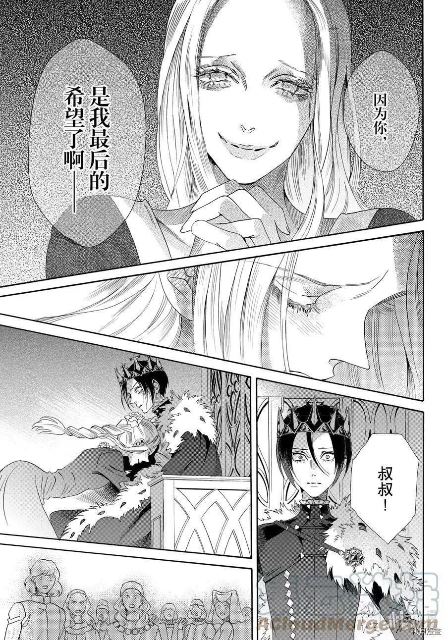 第74话32