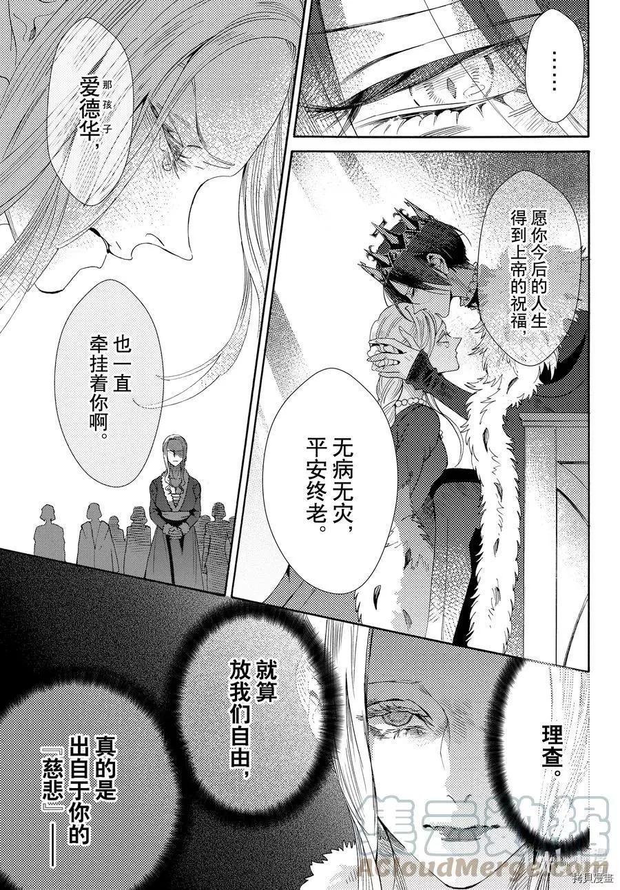 第74话34