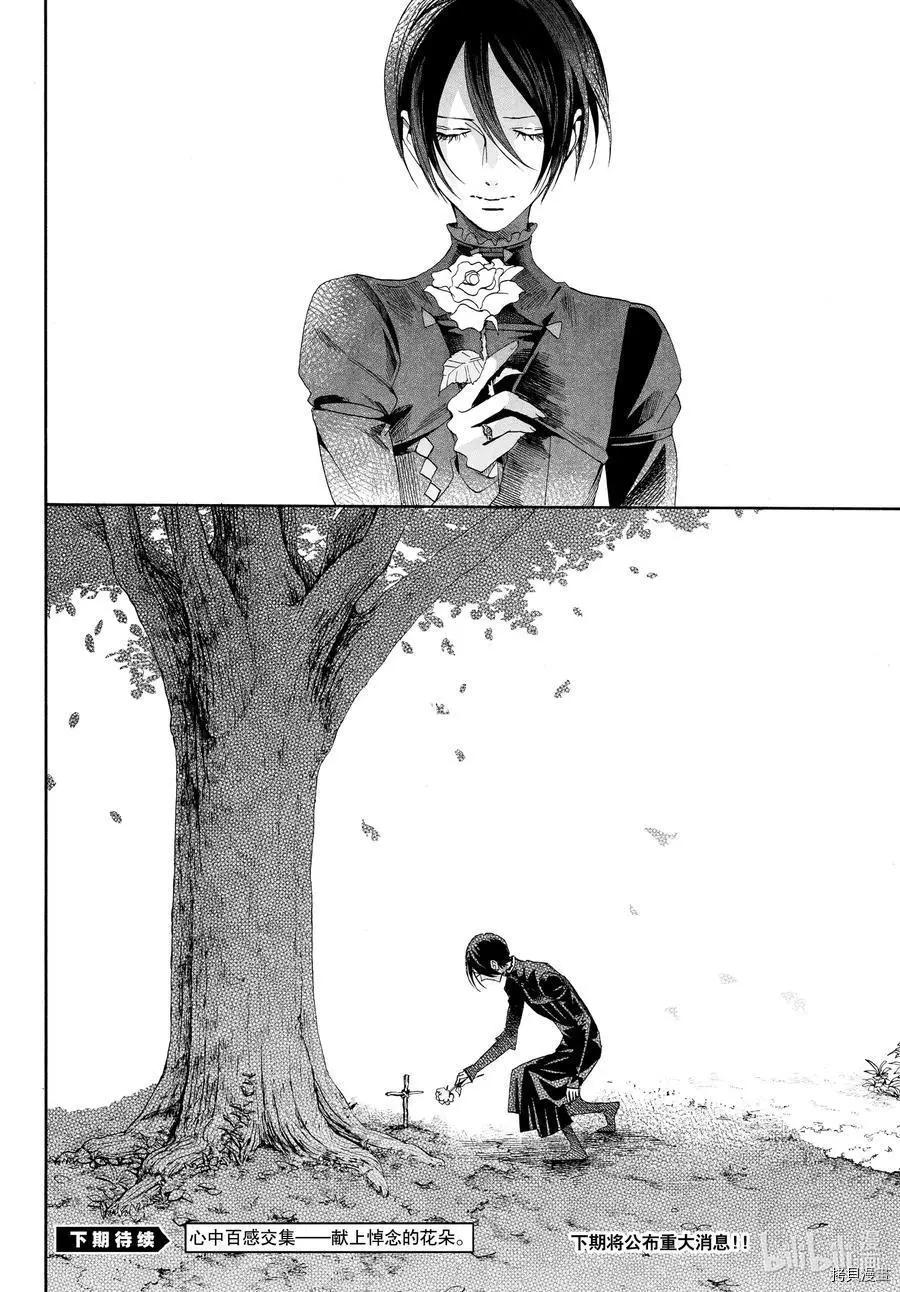 第74话37