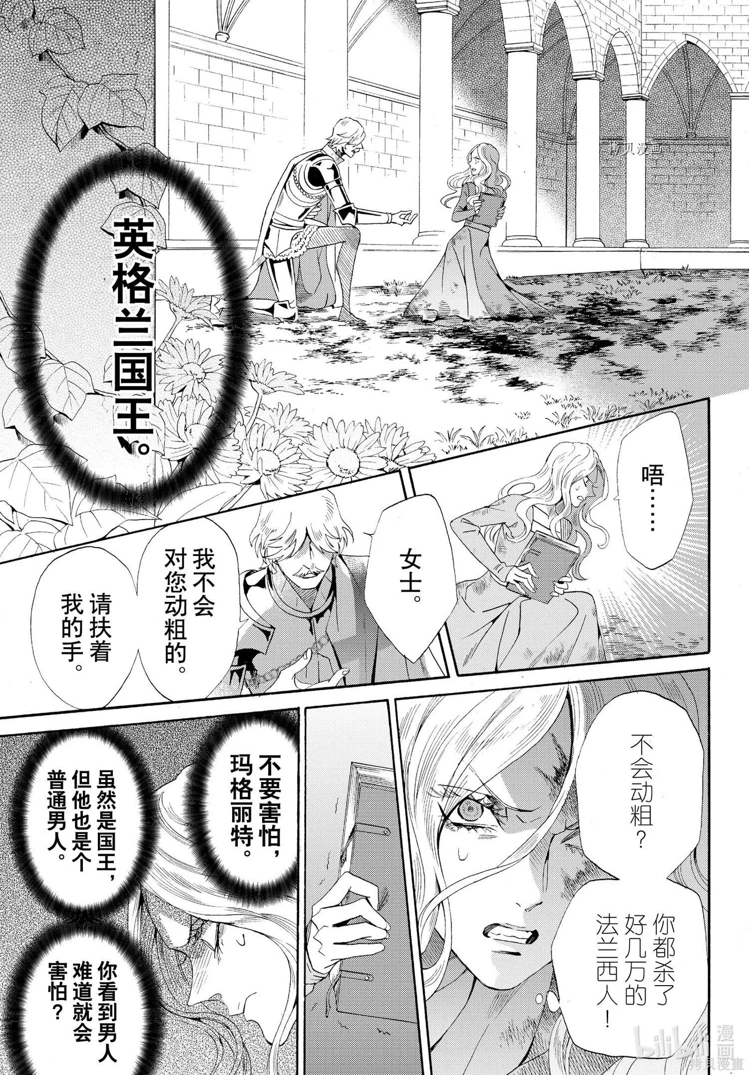 外传310