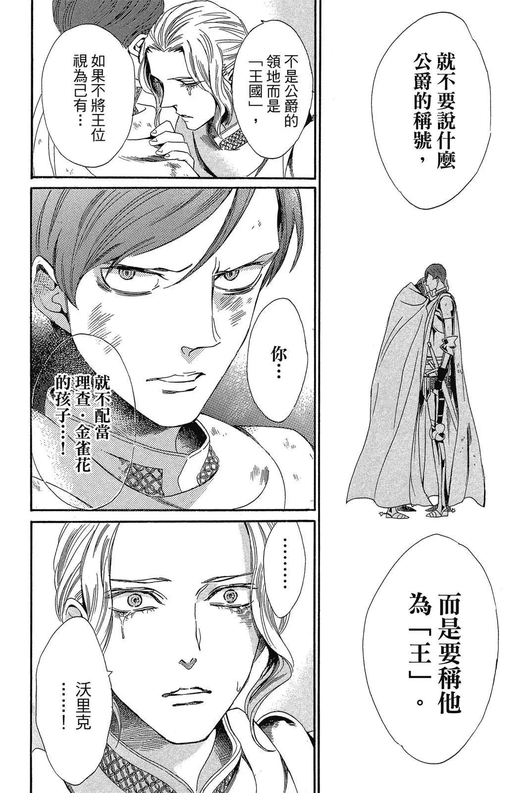 第02卷113