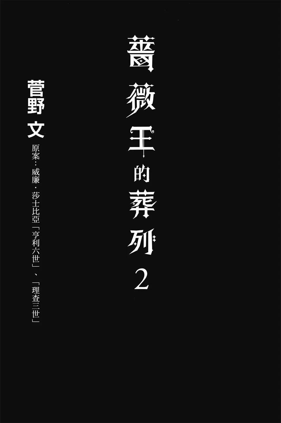 第02卷2