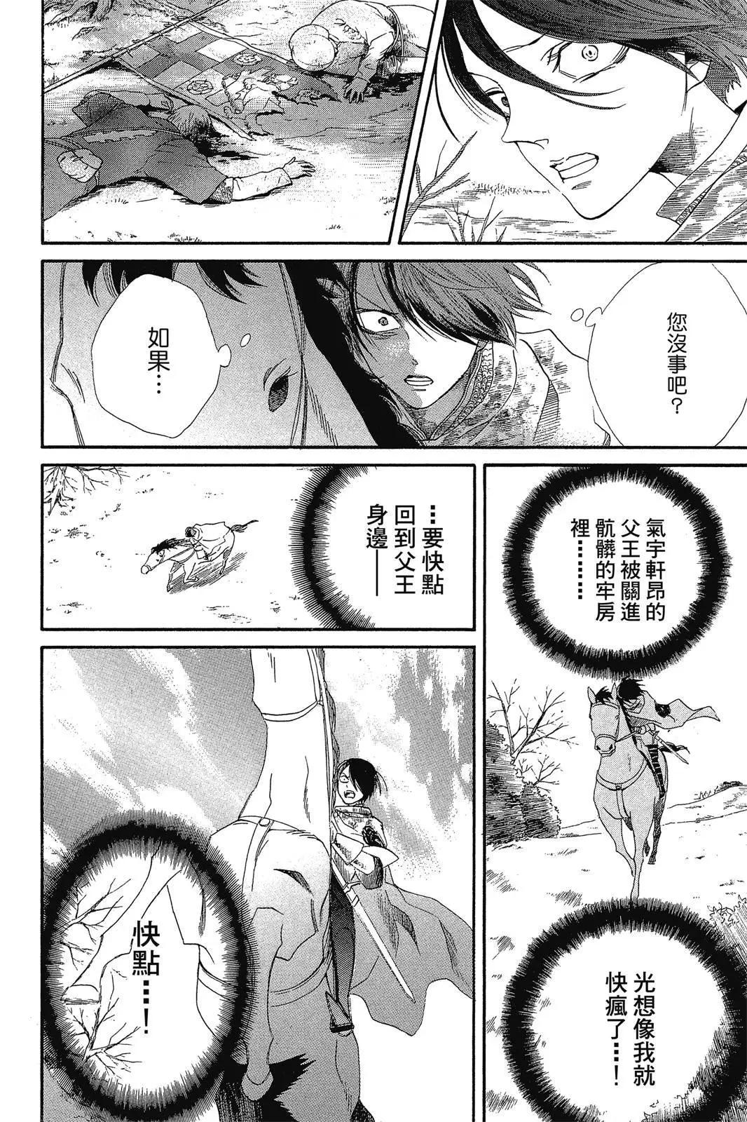 第02卷71