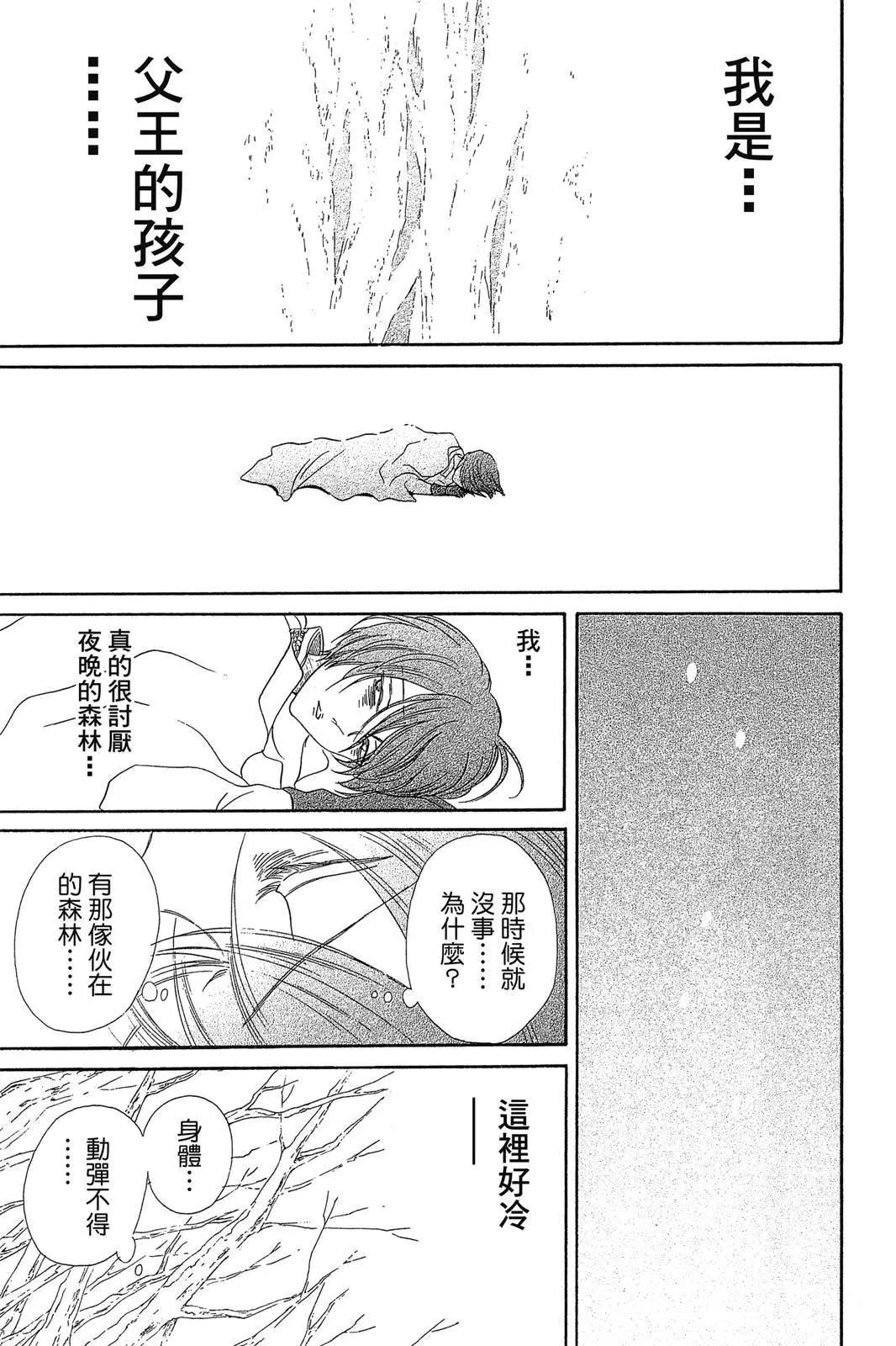 第02卷86