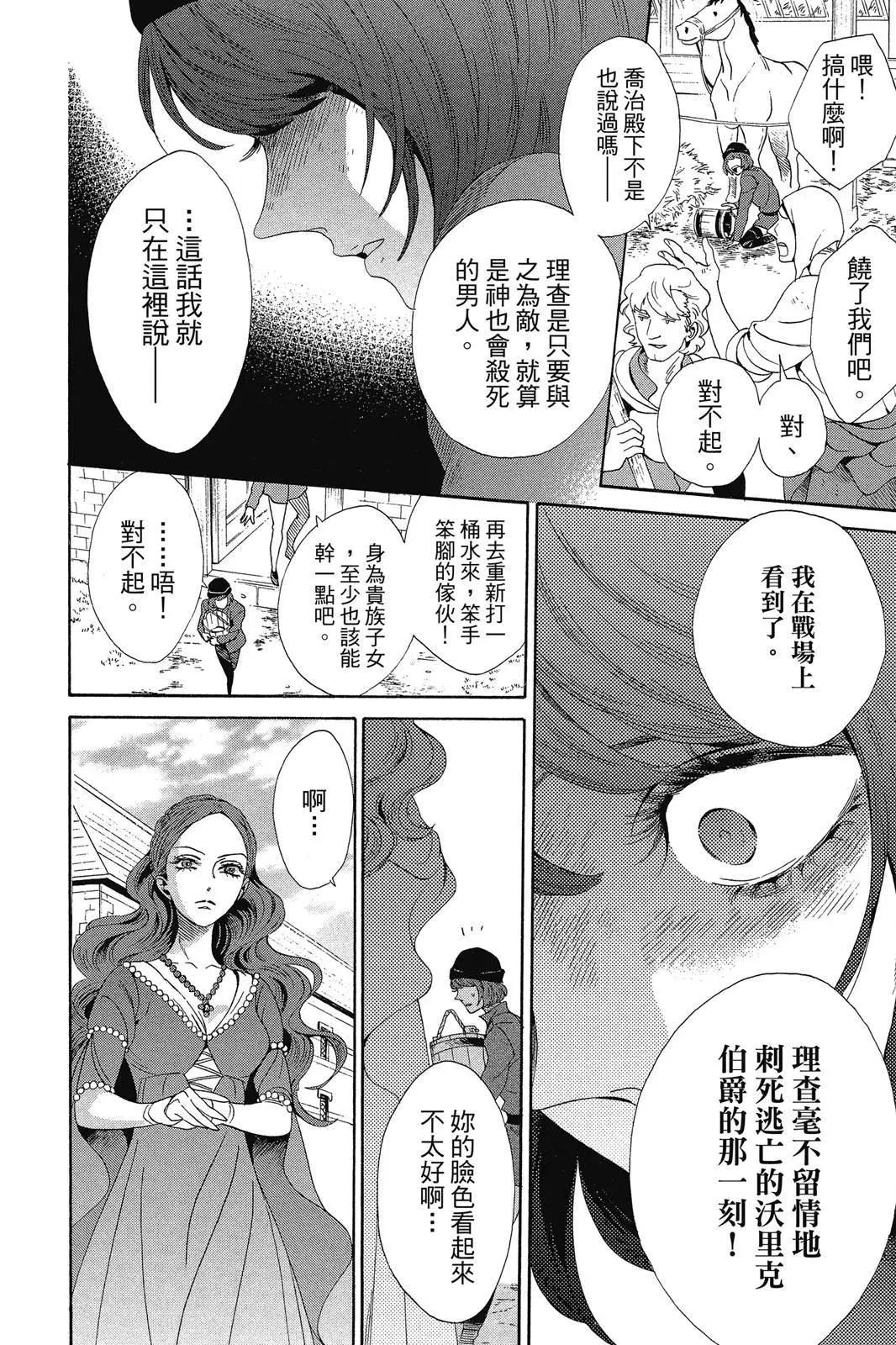 第08卷13