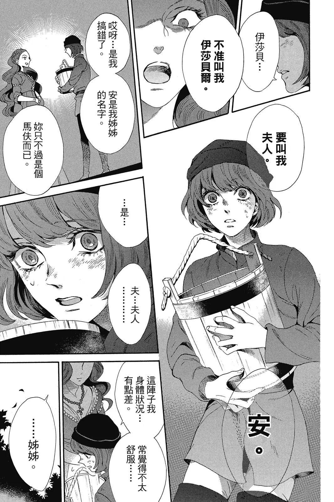 第08卷14