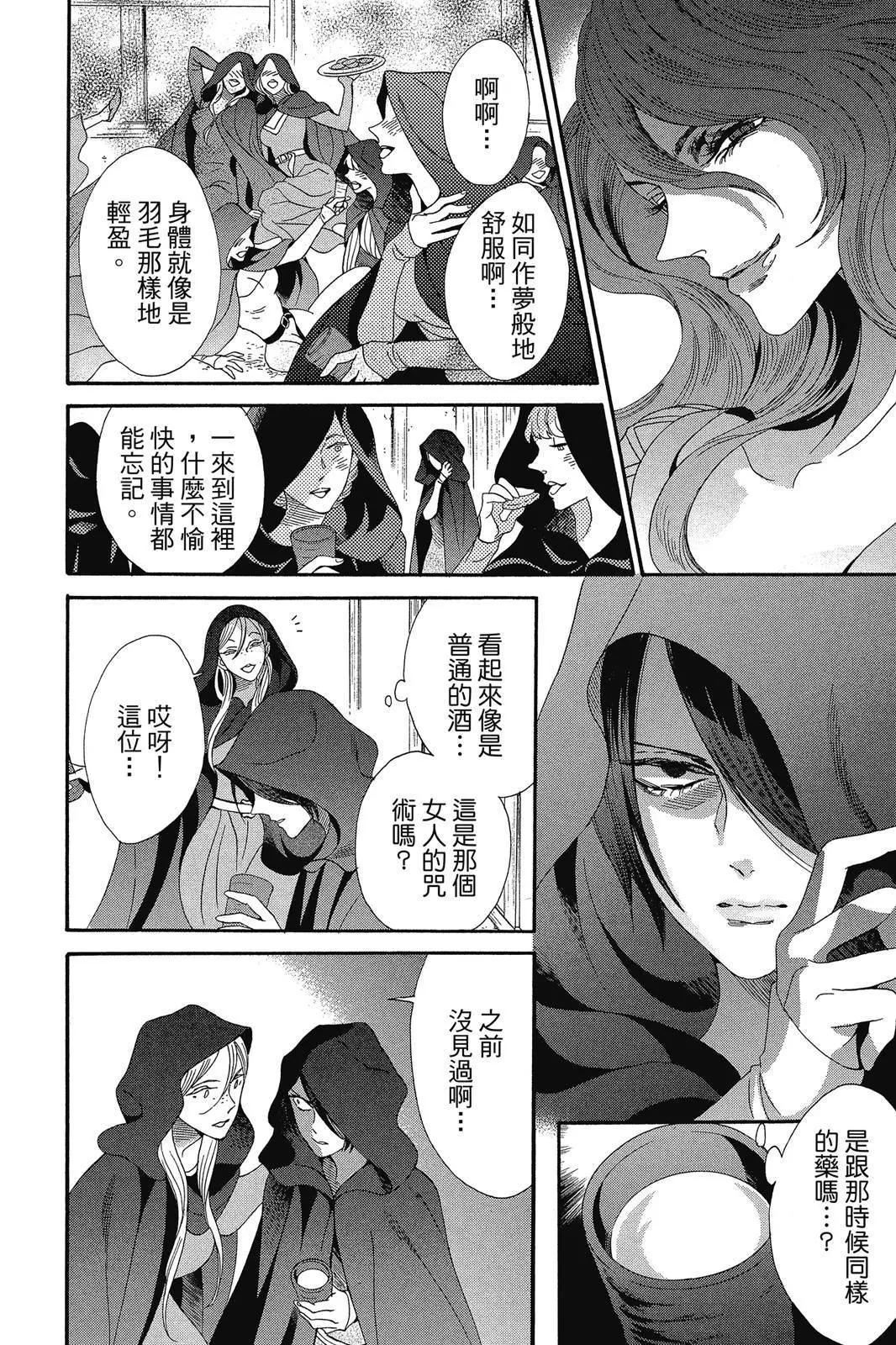 第08卷141