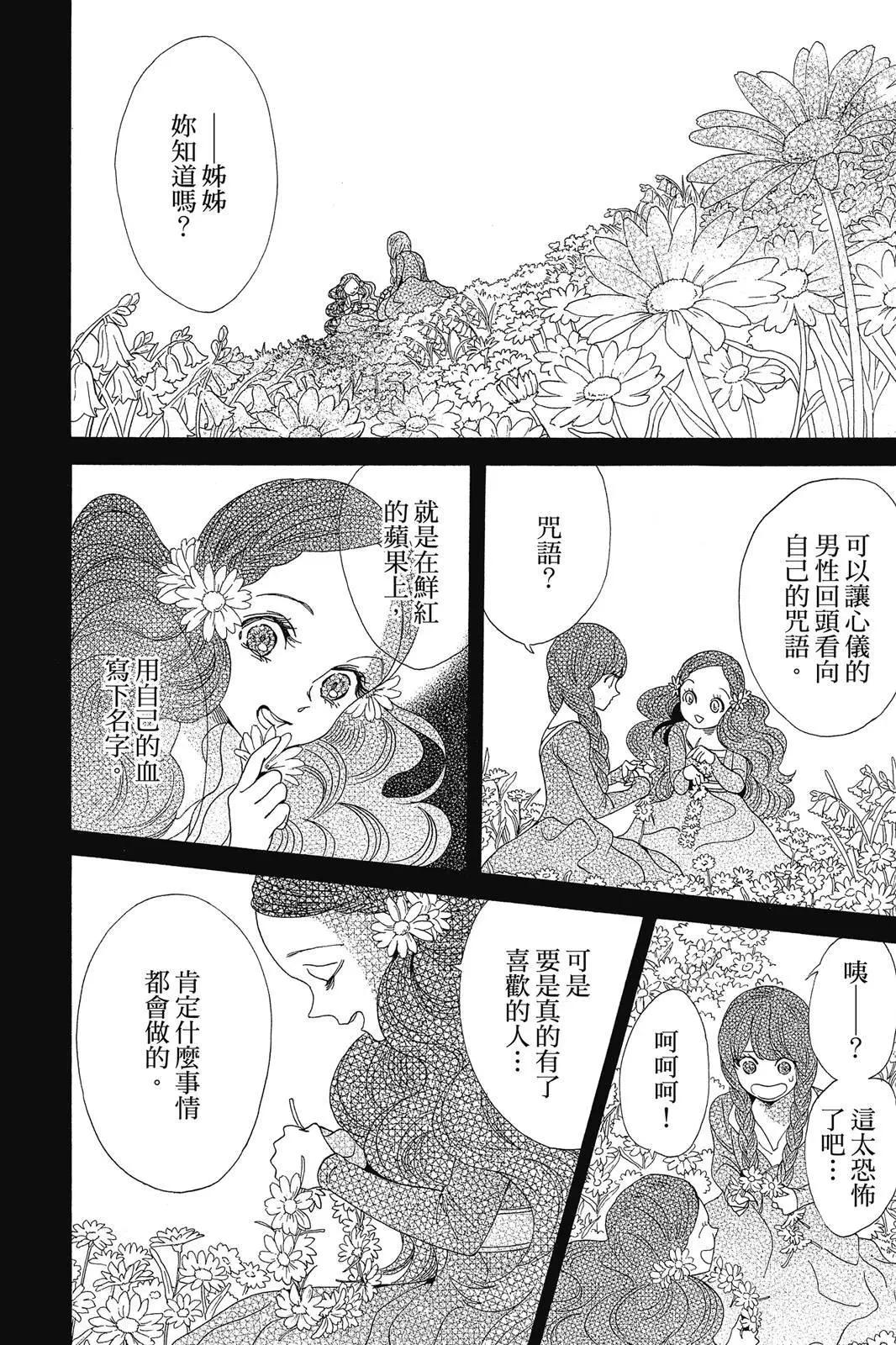 第08卷165