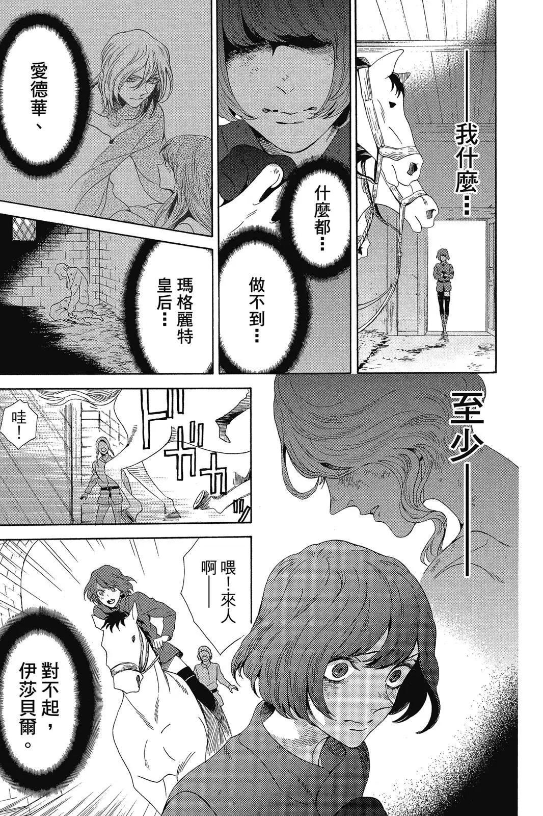 第08卷24