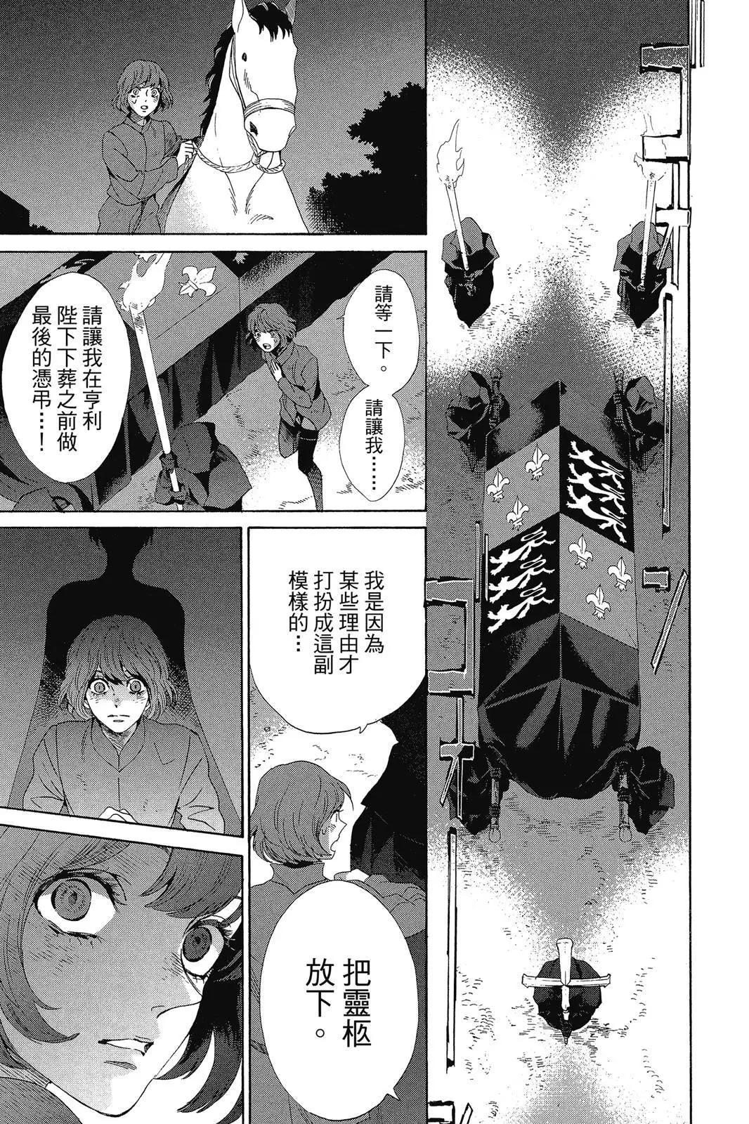 第08卷26