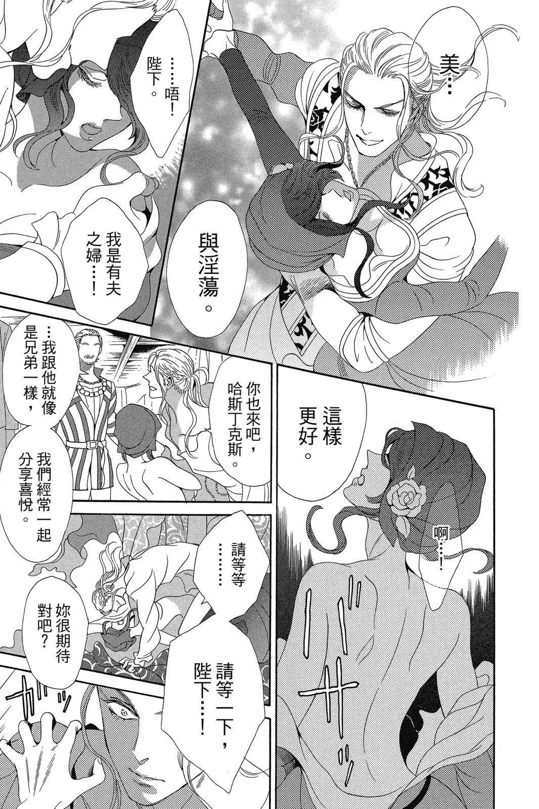 第08卷74