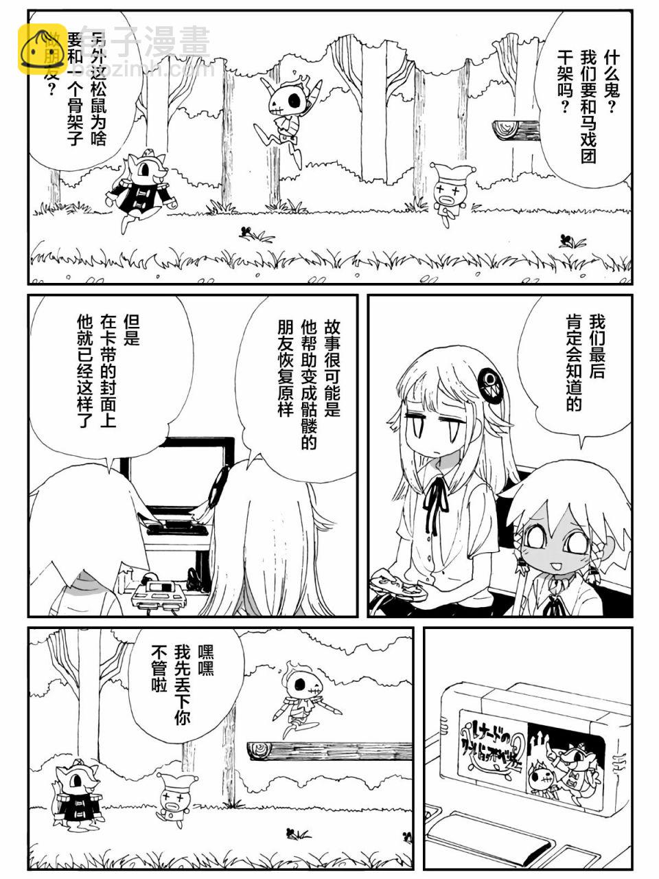 1话10