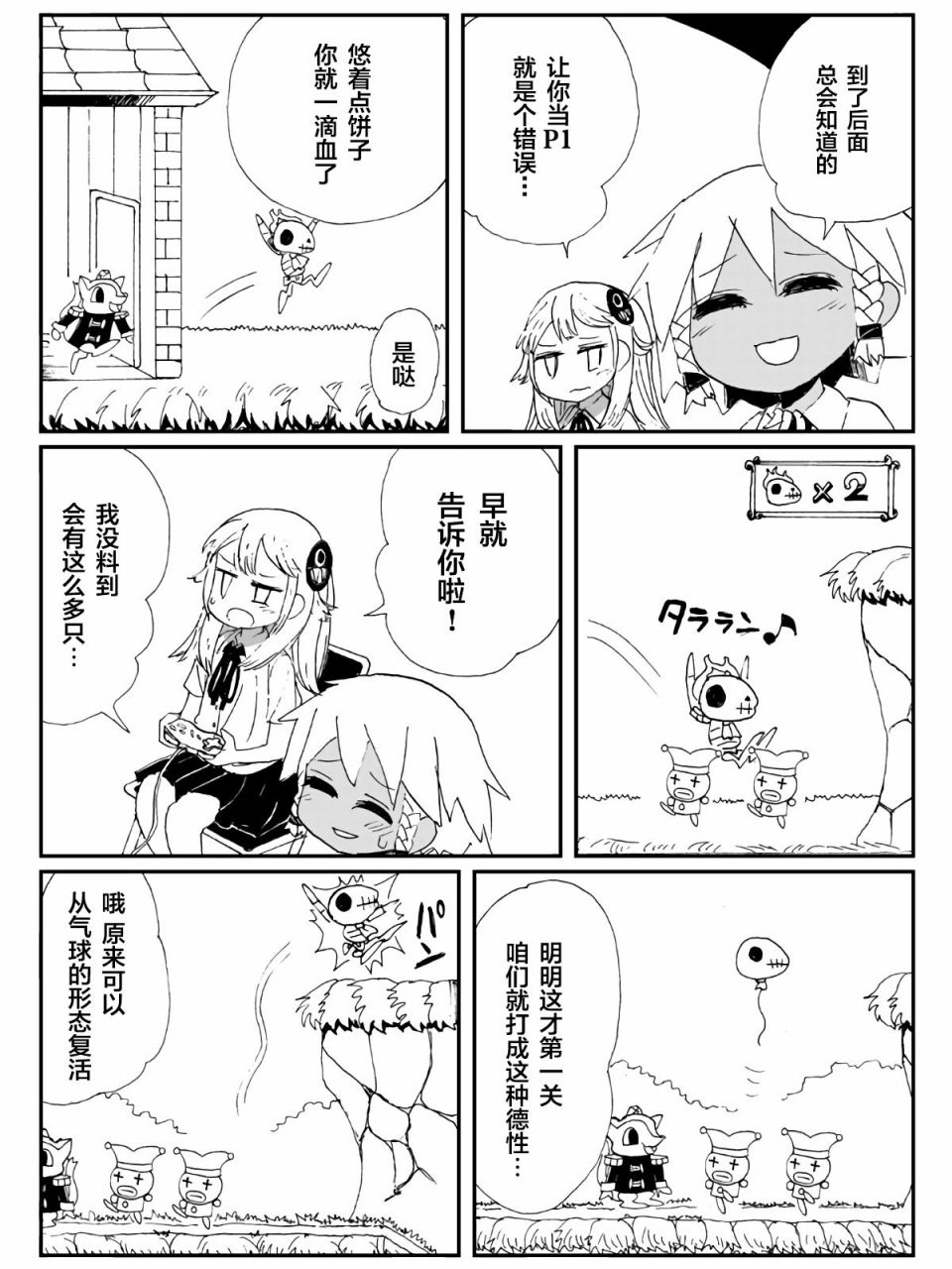1话15