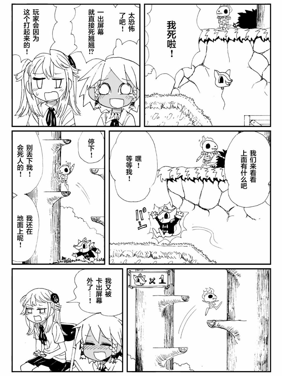 1话17
