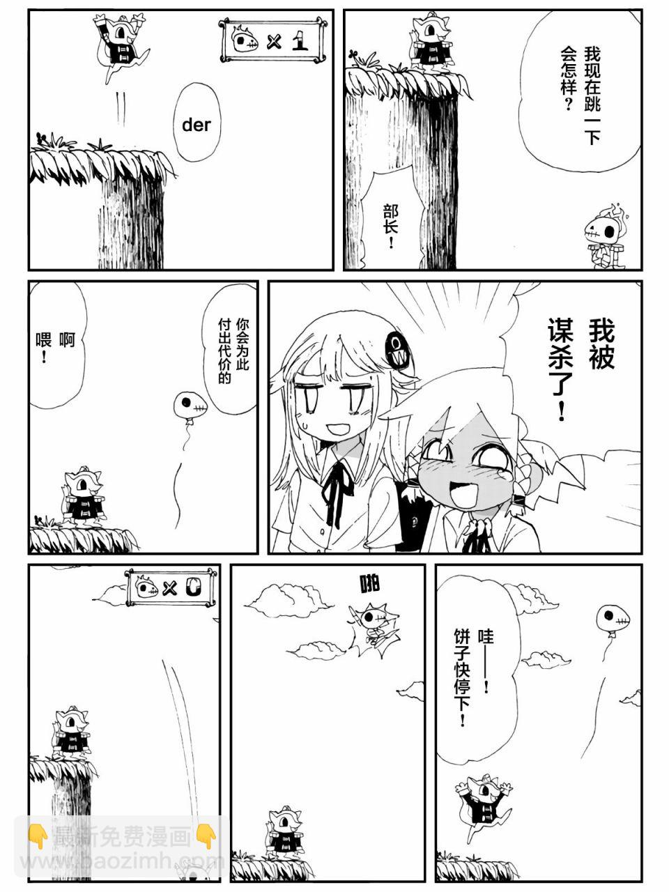 1话19