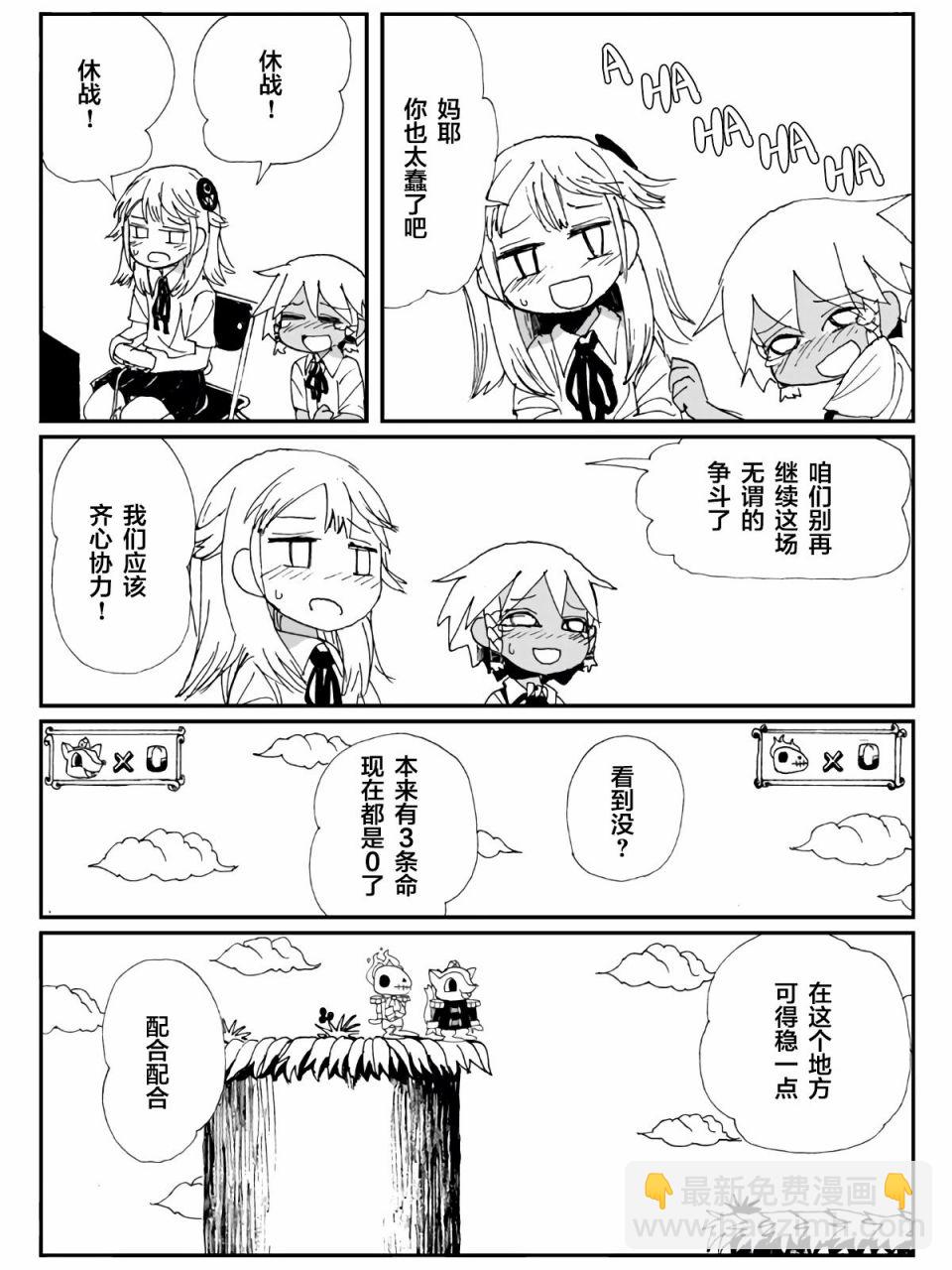 1话20