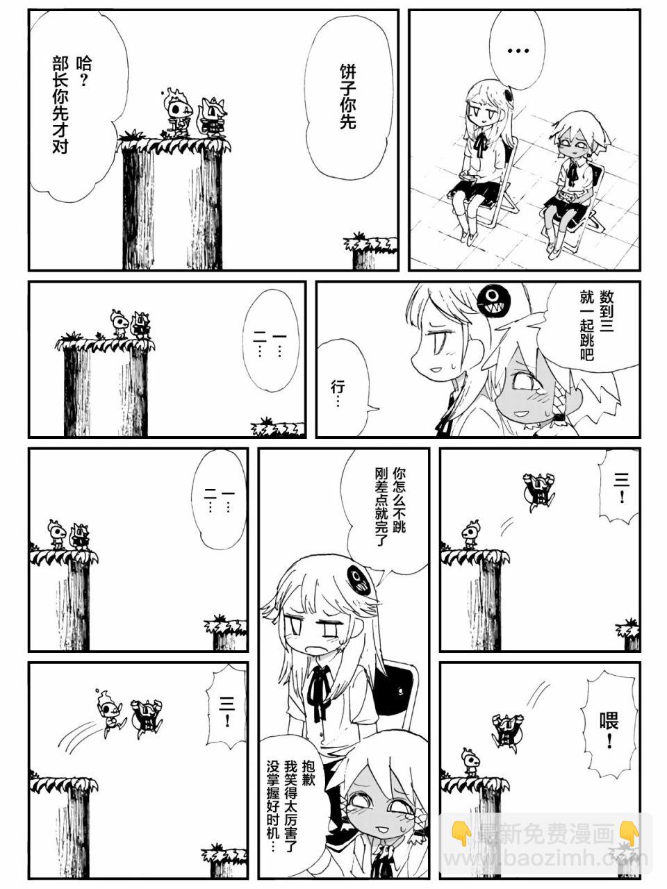 1话21