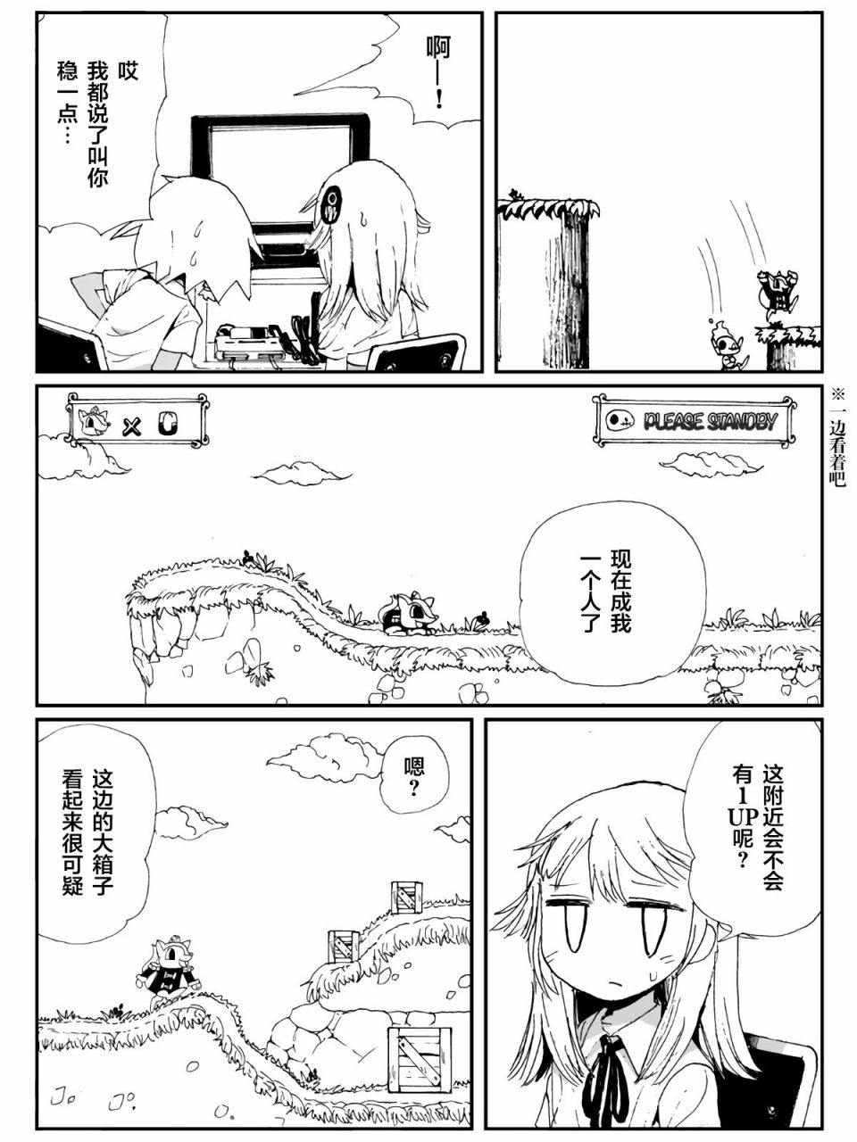 1话22