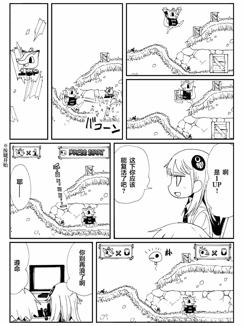 1话23