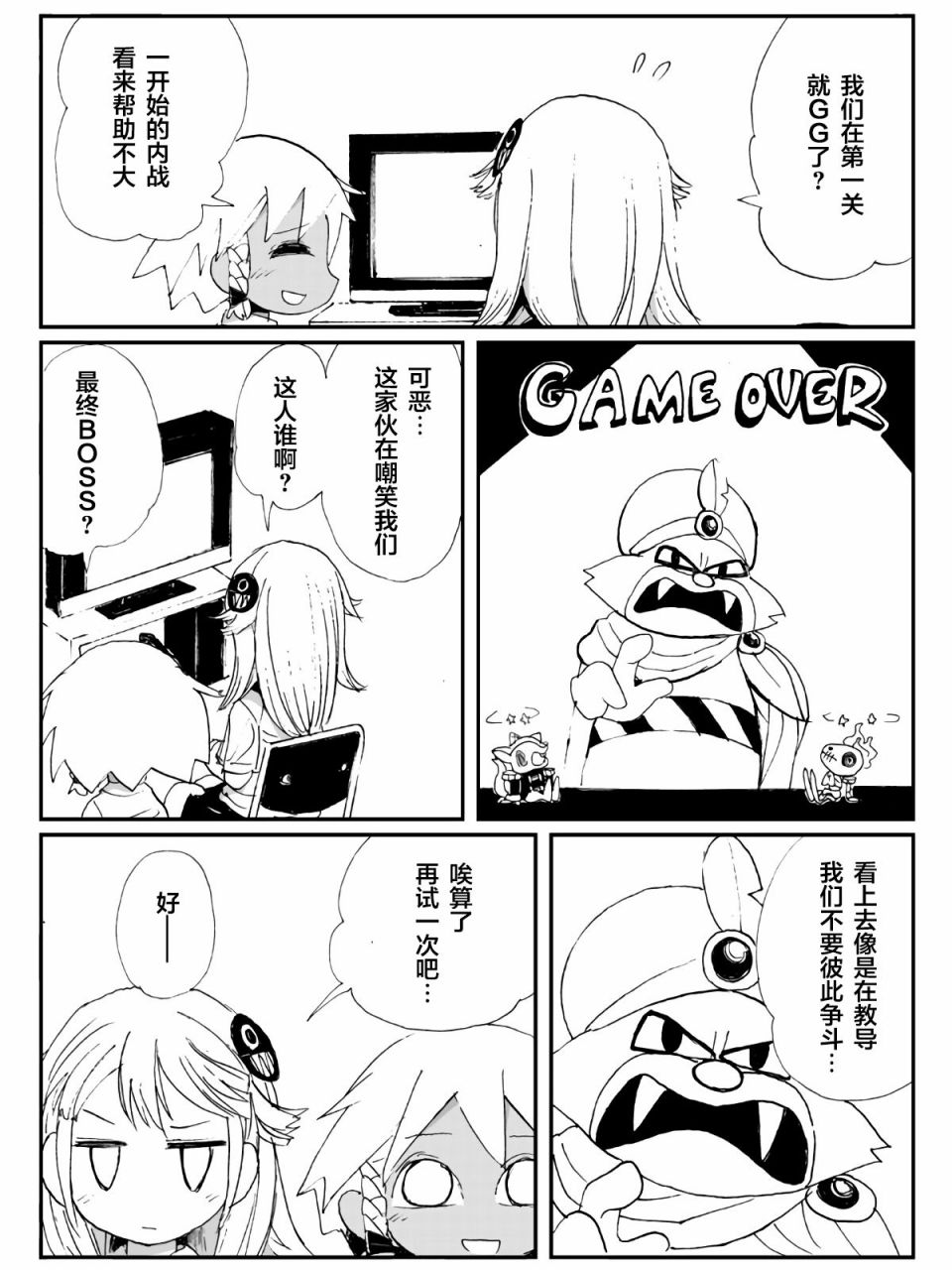 1话28
