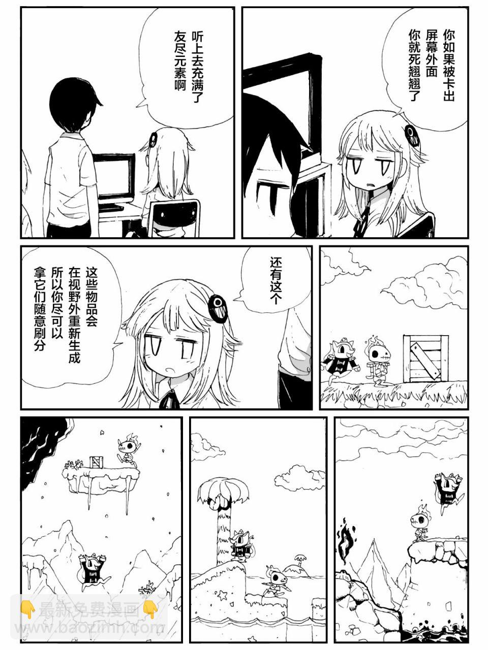 1话30