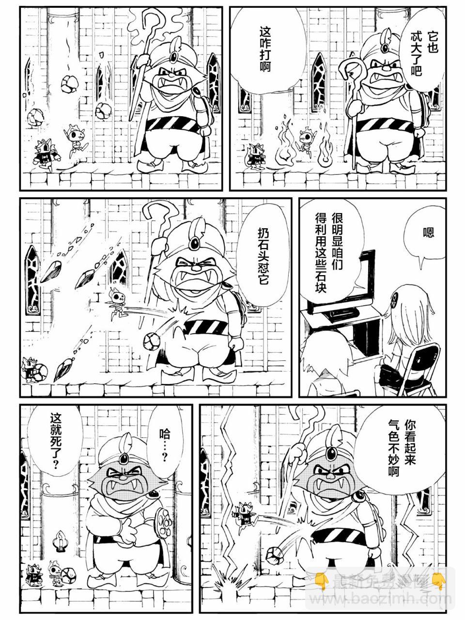 1话32