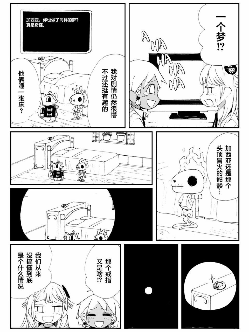 1话34