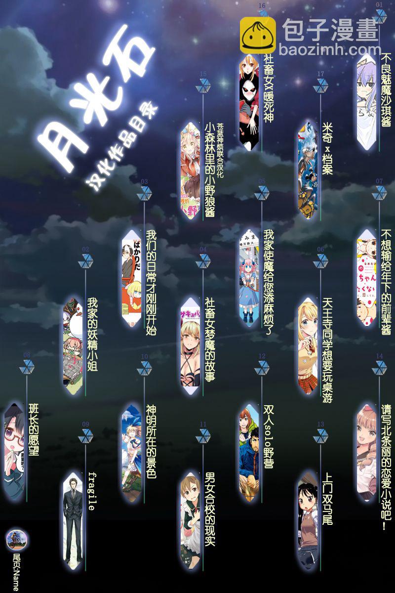 1话36