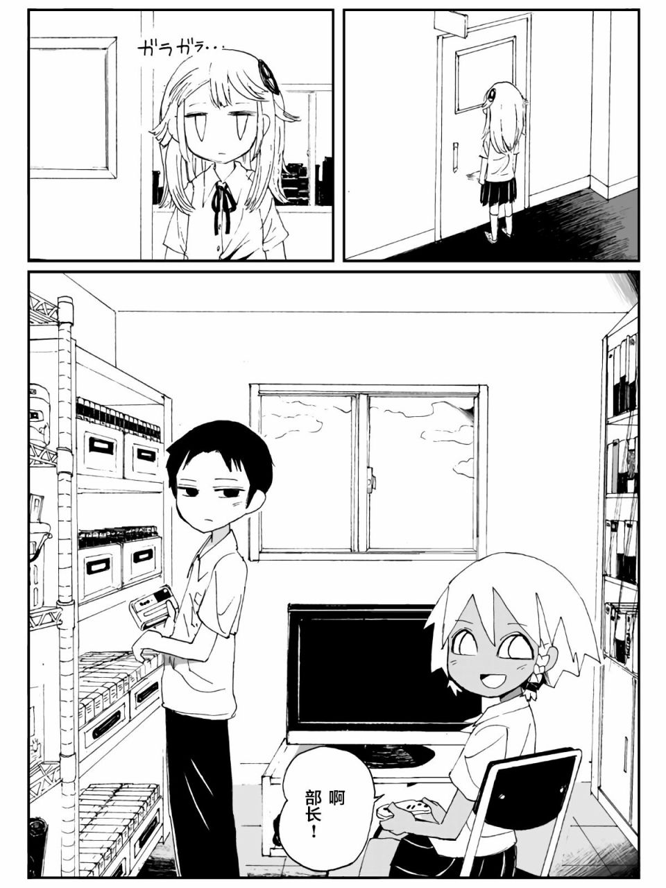 1话5