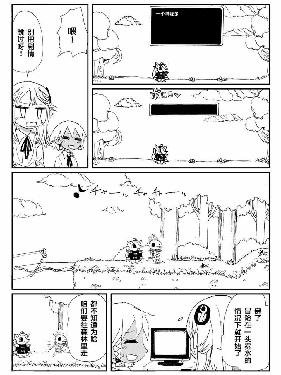 1话9