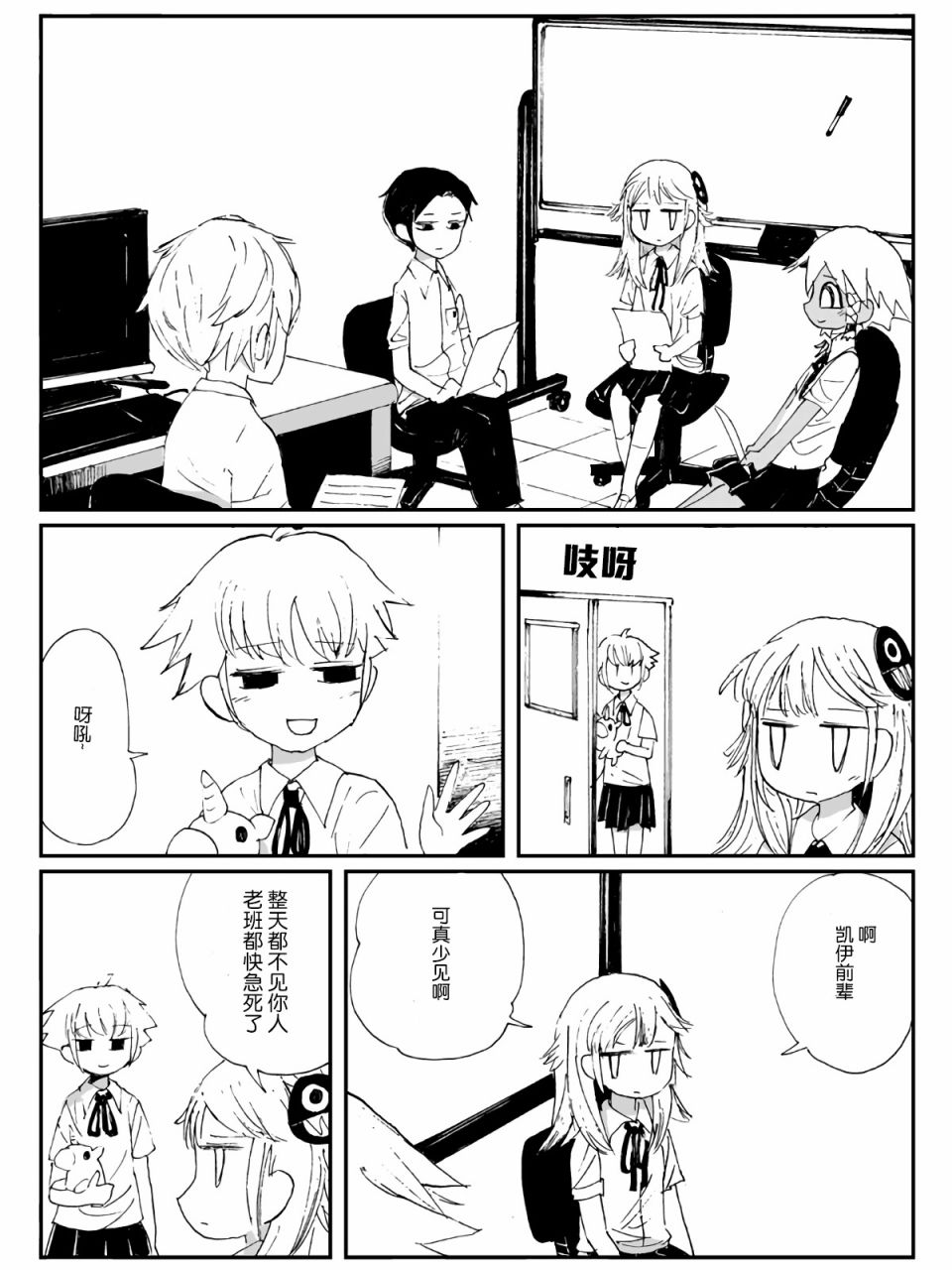 2话1