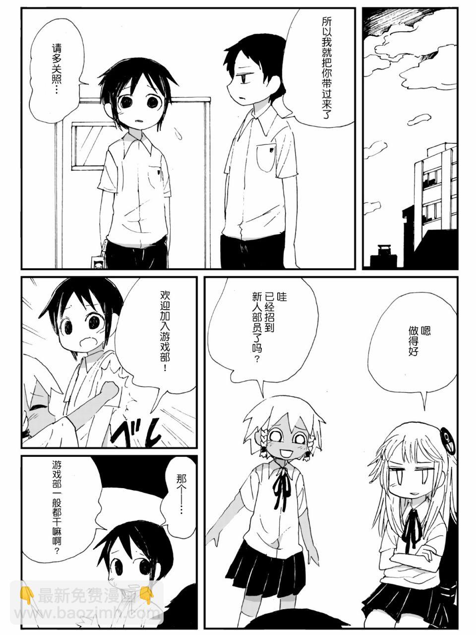 2话12