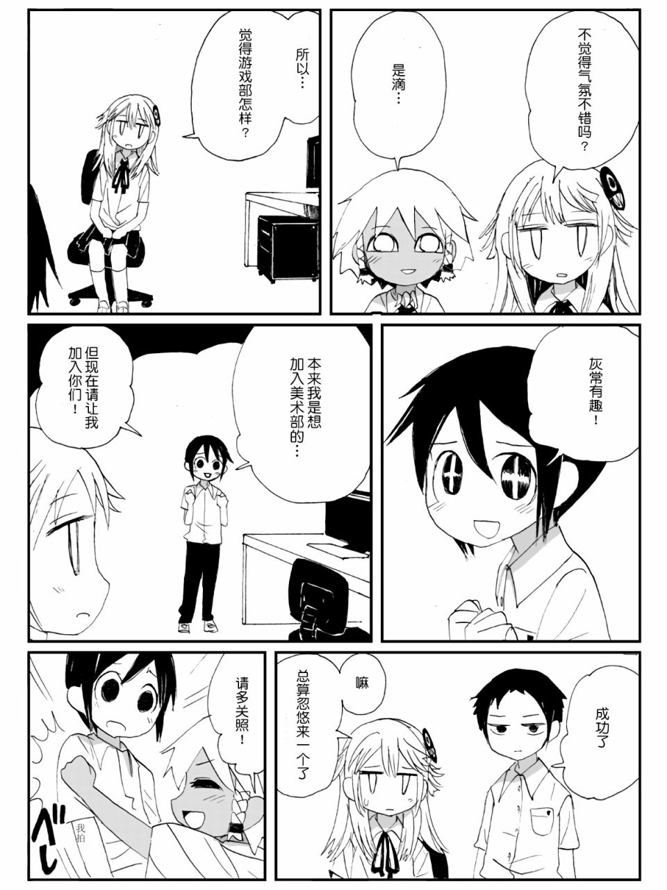 2话16