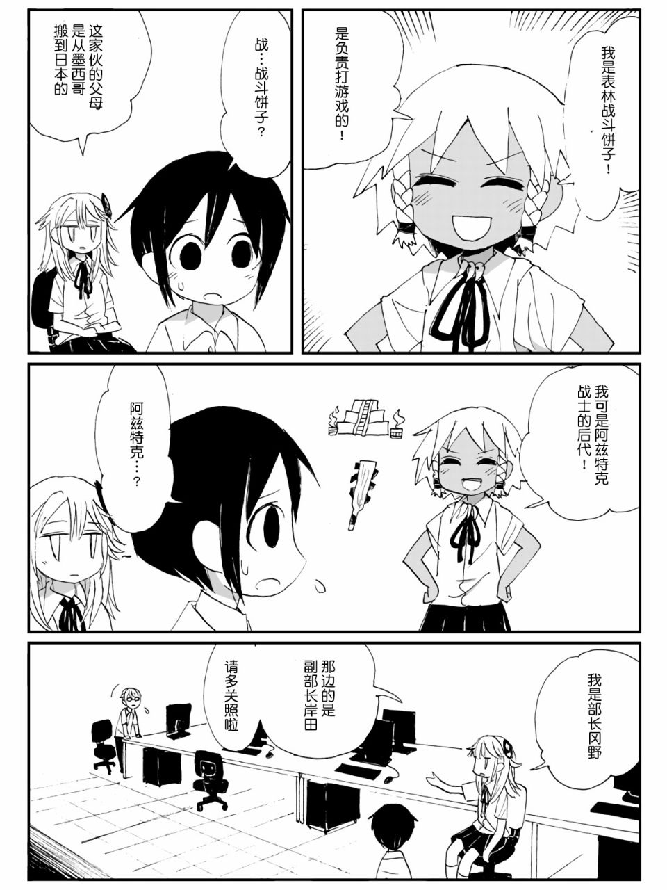 2话17