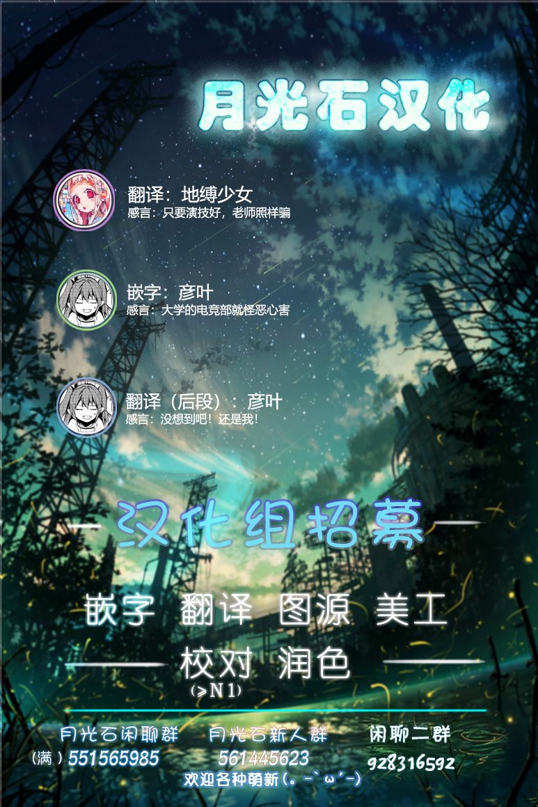 2话25
