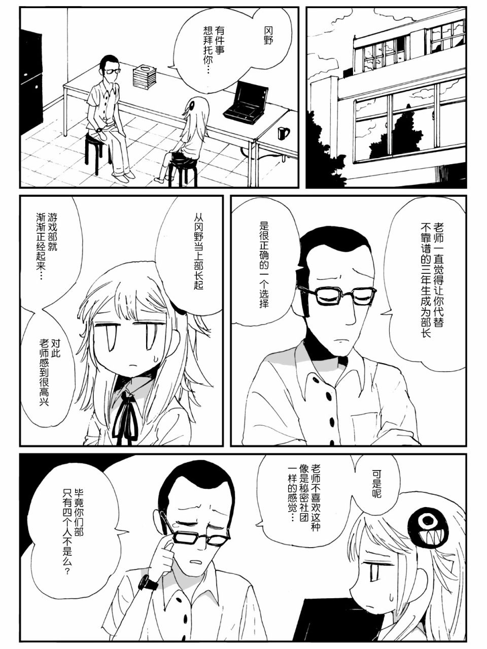 2话3
