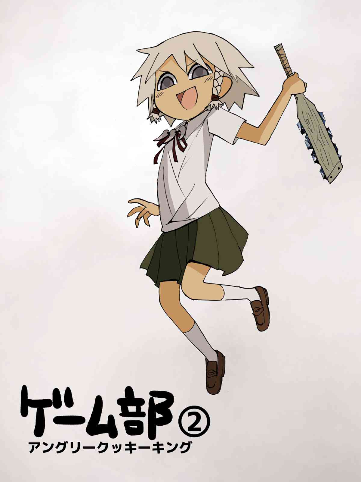 3话0