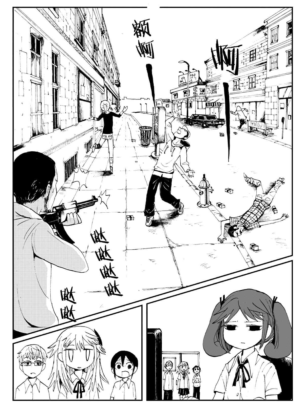 3话17