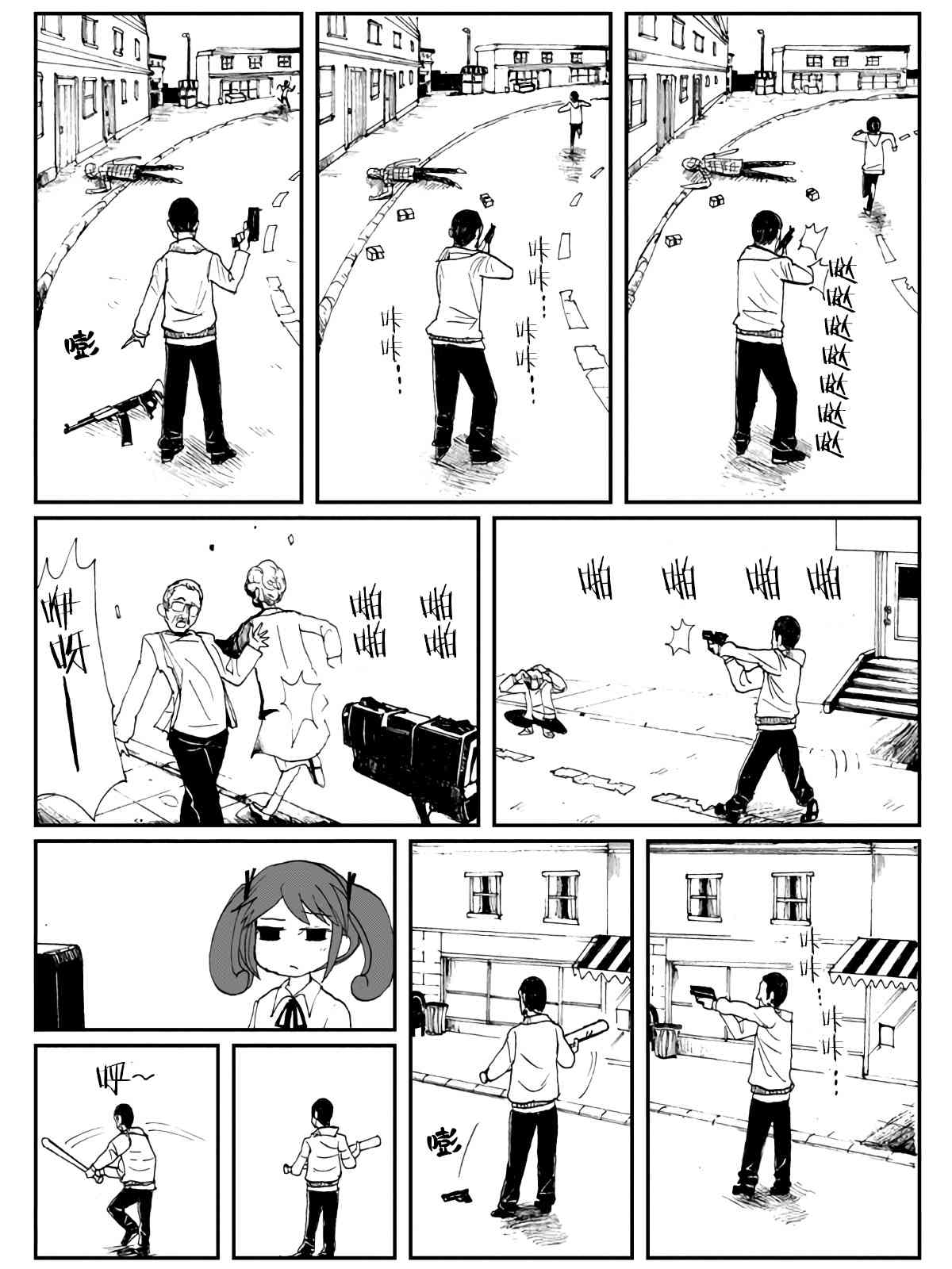 3话18